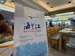 -海兰江石锅饭(水上店)
