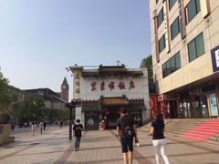 -东来顺饭庄(王府井步行街店)