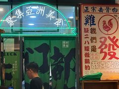 -绿柠食堂(北外滩店)