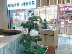 -小菜园新徽菜(无锡宜家荟聚中心店)