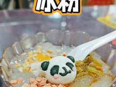 -丁太婆老妈蹄花(人民公园非遗总店)