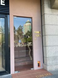 -TIME SPA科技美肤机构