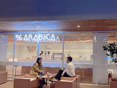 -% Arabica阿拉比卡咖啡(武汉天地店)