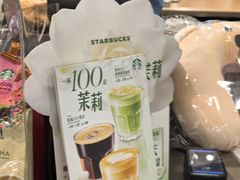 -星巴克(北京南站第二店)