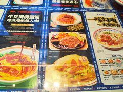-克茗冰室(仁恒梦中心店)