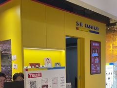 -方快-照相馆(189弄广场店)