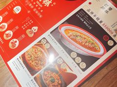 -饕林餐厅(太古里东升店)