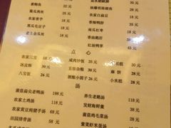 -明珠湖天鹅苑·农家菜馆