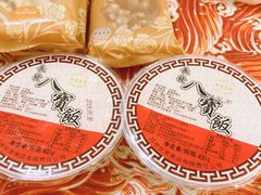 八宝饭-长发西饼(临顿路店)