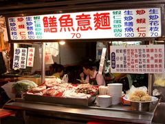 大堂-六合夜市