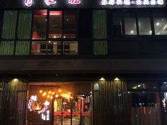 门面-百家班(花都店)