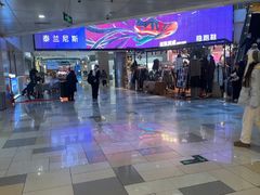 -鹏欣水游城