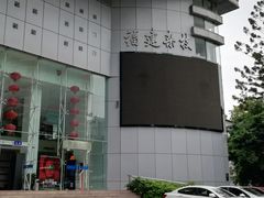 -福州大戏院
