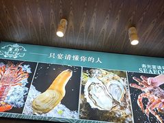 -董府和牛宴