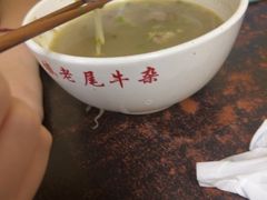 -潮镇老尾牛杂(环城西路店)