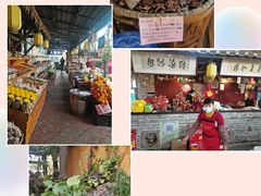 餐厅特产小铺-园林美食城·本土农家菜(杨和镇店)