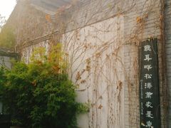 -八路军西安办事处纪念馆