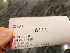 -香云轩·顺德菜(香云纱园林酒店店)