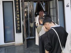 -哑巴生煎(临顿路店)