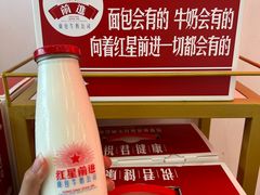 -红星前进面包牛奶公司(五道口购物中心店)