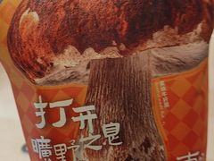 -福道