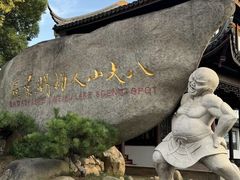 -八大山人梅湖景区