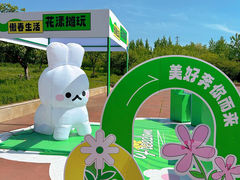 -红山体育度假乐园