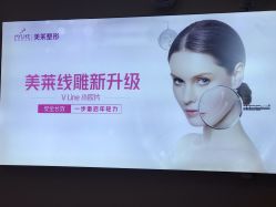 -深圳美莱医疗美容医院