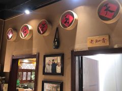 -老村长大锅炖羊肉(榆林大道店)