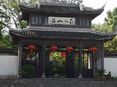 -玉女潭景区