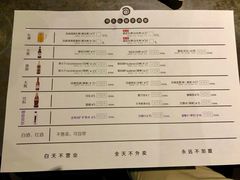 菜单-很久以前羊肉串(簋街店)