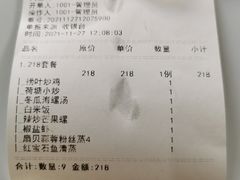 -聚鲜阁海鲜美食城(香水湾店)