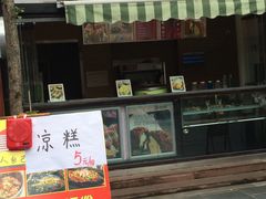 门面-文庙广场小吃一条街