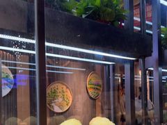 -番食园鲜食火锅(高新店)