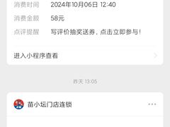 -苗小坛贵州酸汤鱼(百乐店)