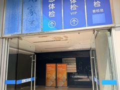 -瑞慈体检上海普陀机构