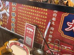 -大吉利·潮汕鲜牛肉火锅(西安店)