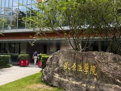 -上海电影博物馆