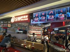 -7mall美食潮地标