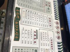 -孖记茶档·热腾茶餐(荔湾领展广场店)