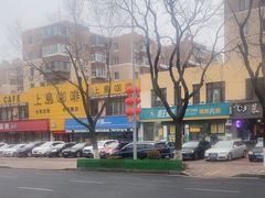 -一品诚记烤肉·甄选店(中南路店)