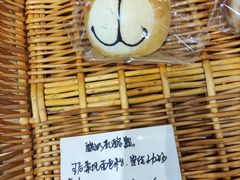 -聪妈的面包店(华侨新城店)