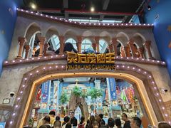 -蓝精灵乐园·世茂精灵之城主题乐园