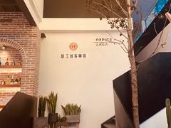 -桉树林A coffee 森林餐厅(三圣乡店)
