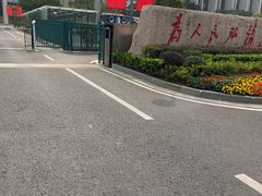 -无锡市市民中心