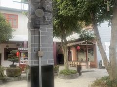 -郭鸡肉·非遗餐厅(安仁古镇店)