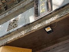 -无锡惠山寺