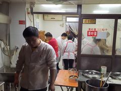 -鲁氏汤包王(长白街店)