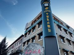 -北极村旅游风景区