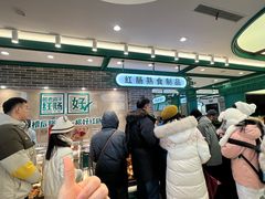-老鼎丰(靖宇街总店)